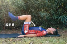 体幹トレーニング法2-2