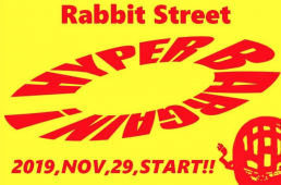 ラビットストリート