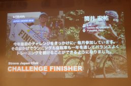 ストラバジャパンアワード2019