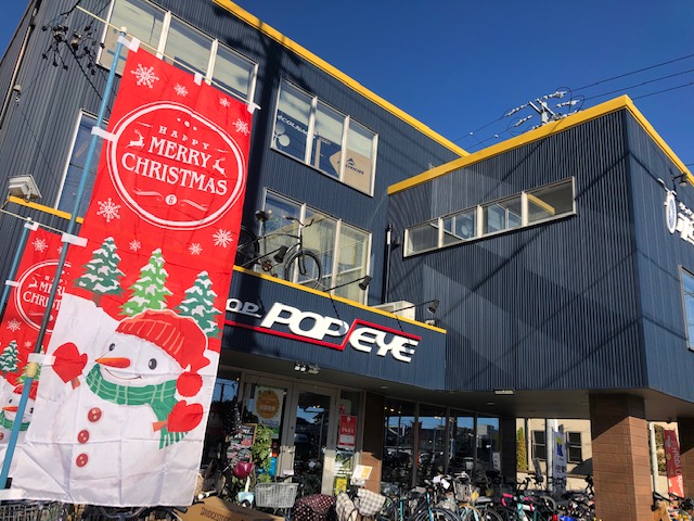 サイクルショップポパイ