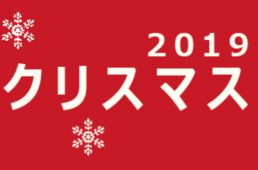 サイクルヨシダ