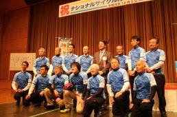 りんりんロード祝賀会