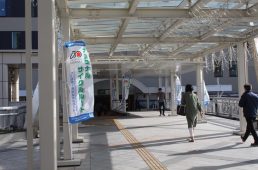 りんりんロード祝賀会