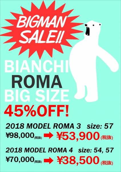 ラビットストリート