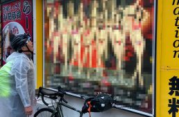 旧街道サイクリングの旅11