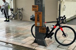 旧街道サイクリングの旅11