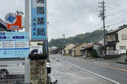 旧街道サイクリングの旅11