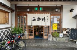 旧街道サイクリングの旅11