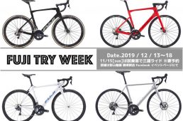 影山輪業 横須賀店