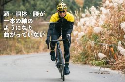 良いダンシングのコツ その１