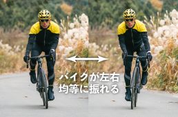 ダンシングのコツ その２