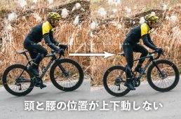 ダンシングのコツ その３