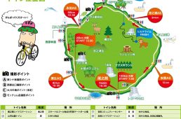 2020サイクリング屋久島