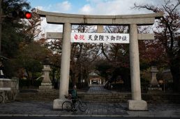 旧街道サイクリングの旅12