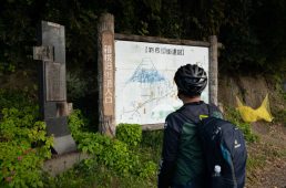 旧街道サイクリングの旅12