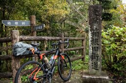 旧街道サイクリングの旅12