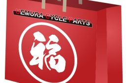 ウエムラサイクル