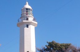 野島崎灯台1