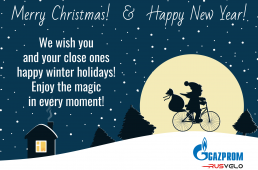 ガスプロム・ルスベロのクリスマスカード2019