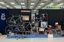 ハンドメイドバイシクル展