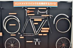 ハンドメイドバイシクル展