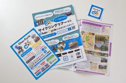 TCDキャリアスクール