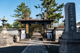 旧街道サイクリングの旅最終回