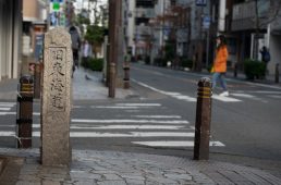 旧街道サイクリングの旅最終回