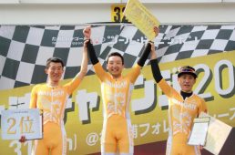 袖ヶ浦チャレンジ