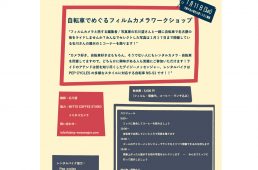 石川 望