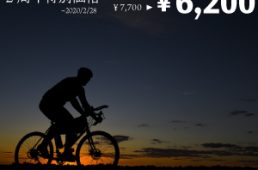 BBベースバナー