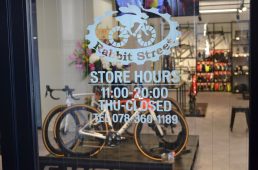 ラビットストリート神戸店