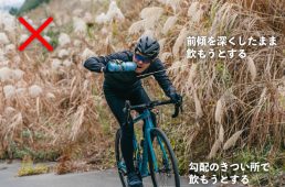 良くない水分の取り方