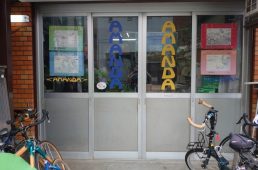 アマンダスポーツ