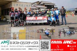 チームユーラシア-IRCタイヤ