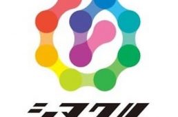 シマクル2020周防大島