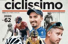 チクリッシモno.62