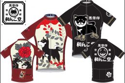 ワールドサイクル