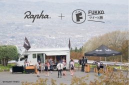 ラファキャラバン