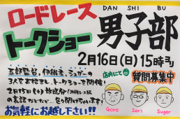 カトーサイクル