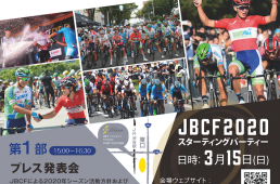 JBCF