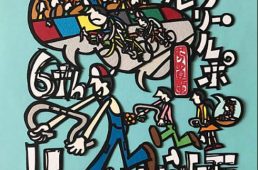 コジ―バイシクル