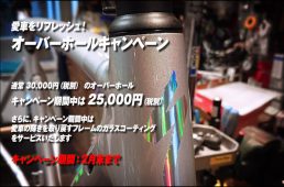 ライドワークス