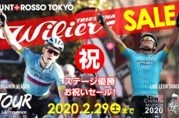 プントロッソ東京