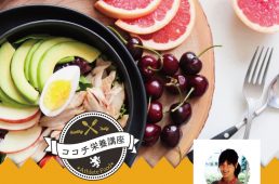 カペルミュール