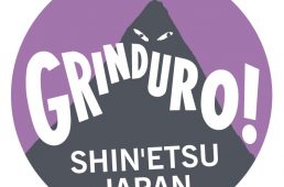 グラインデューロ