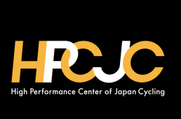 トラック　ハイ・パフォーマンス・センター