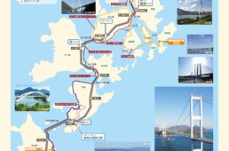 サイクリングしまなみ2020