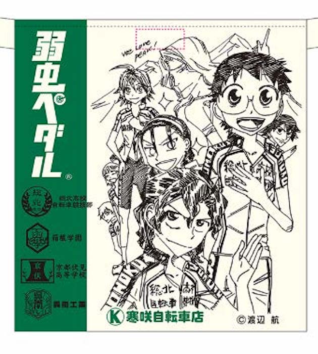 サイクルモードライド大阪