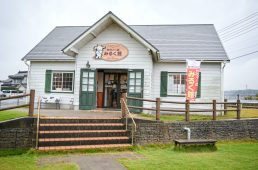 カウィーのみるく館